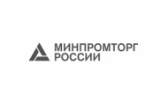ООО «Норд-Спецодежда» получила Заключения Минпромторга РФ ООО «Норд-Спецодежда» получила Заключения Минпромторга РФ