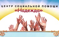 Благотворительная деятельность ООО «Норд-Спецодежда» Благотворительная деятельность ООО «Норд-Спецодежда»