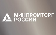 ООО «Норд-Спецодежда» получила новое Заключение Минпромторга РФ ООО «Норд-Спецодежда» получила новое Заключение Минпромторга РФ