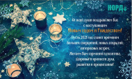 С наступающим 2021 годом! С наступающим 2021 годом!