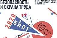 Онлайн-выставка БИОТ-2020 Онлайн-выставка БИОТ-2020
