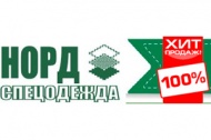 ХИТ сезона весна-лето 2019: костюм от нетоксичной пыли ХИТ сезона весна-лето 2019: костюм от нетоксичной пыли
